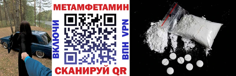 Купить где  Кохма  АМФЕТАМИН Розовый 