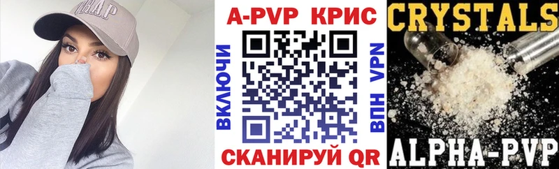 Купить где  Кохма  А ПВП мука 