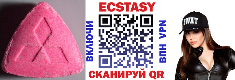 Купить где  Кохма  Ecstasy 280мг 