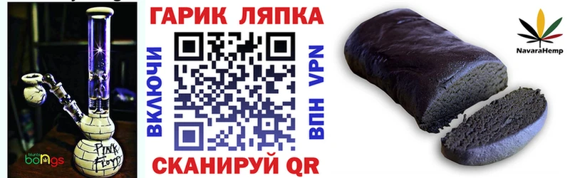 Купить  Кохма  ГАШИШ Изолятор 