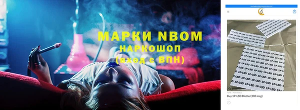 марихуана Дмитров