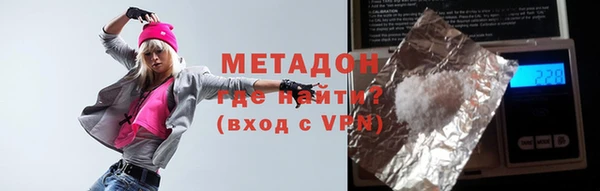 марихуана Дмитров