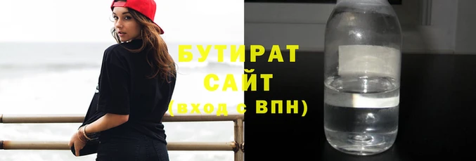 бошки Дмитровск