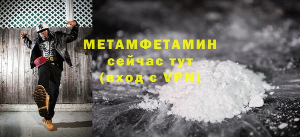 марихуана Дмитров