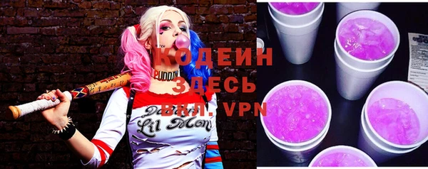 бошки Дмитровск