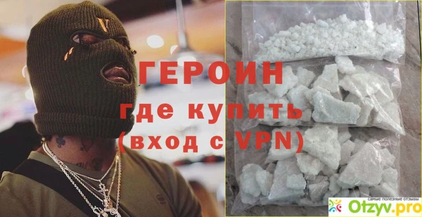 марихуана Дмитров