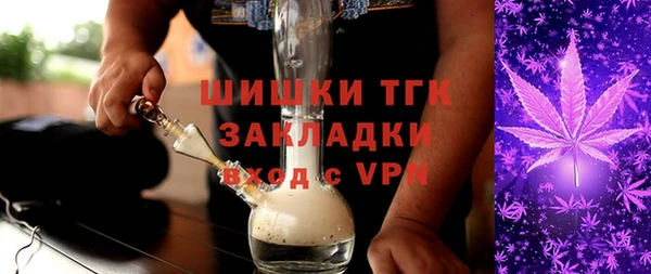 бошки Дмитровск