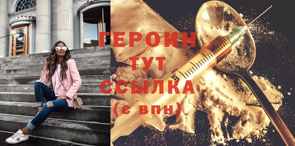 бошки Дмитровск