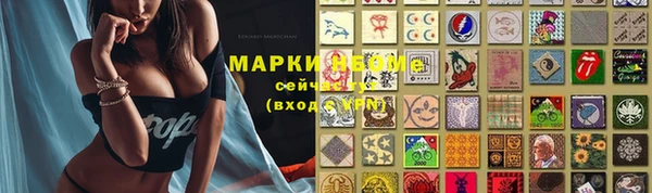 бошки Дмитровск