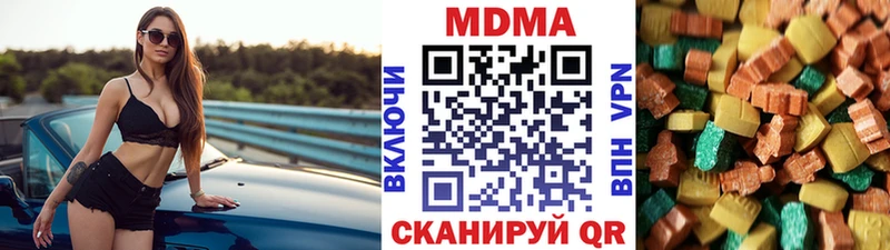 Купить где  Кохма  MDMA Molly 