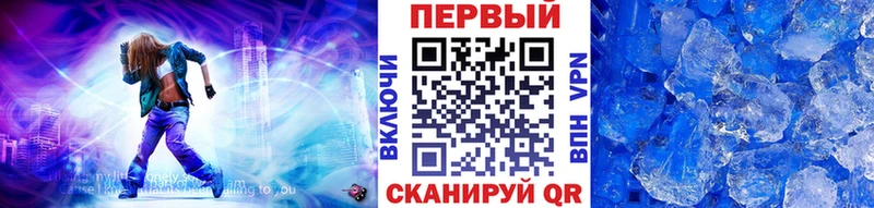 Купить где  Кохма  Первитин пудра 