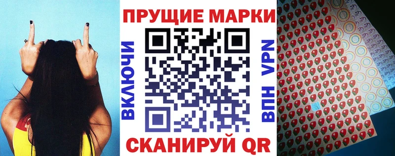Марки 25I-NBOMe 1500мкг Кохма