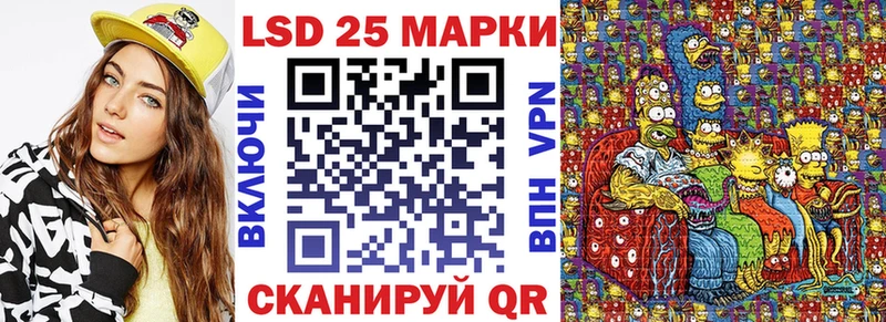 Марки 25I-NBOMe 1500мкг  Купить где  Кохма 