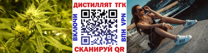 Дистиллят ТГК вейп  Купить  Кохма 